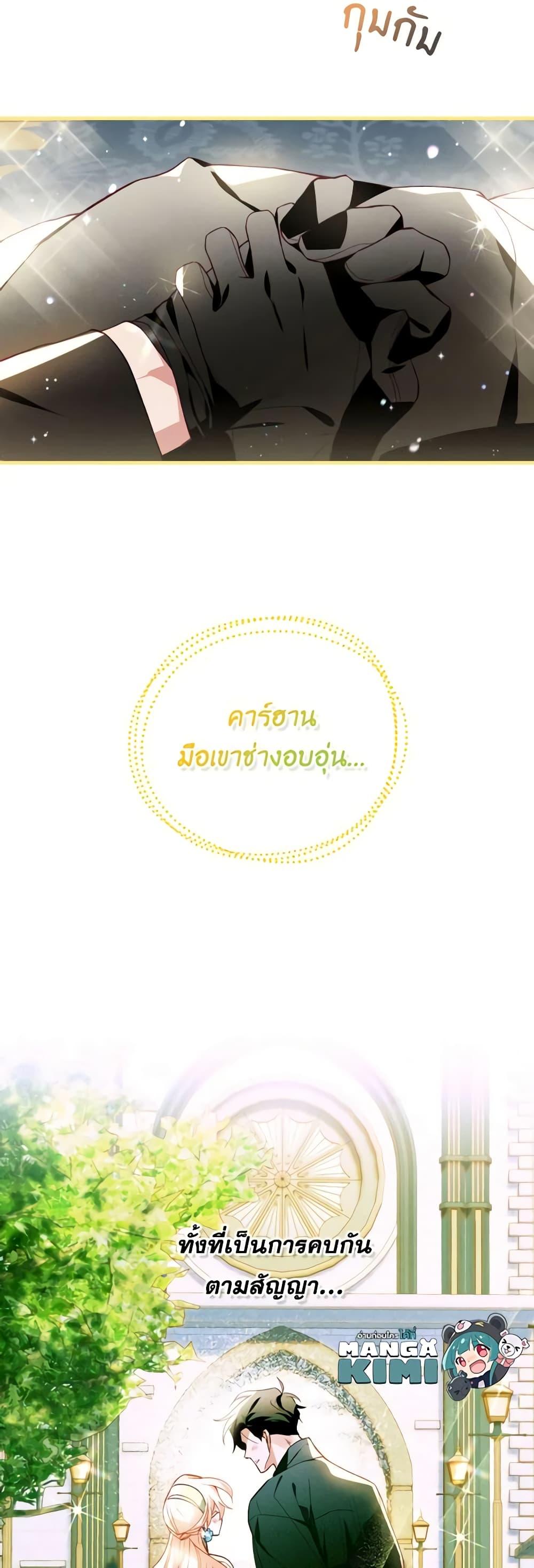 Manga-lc-com อ่านมังงะ อ่านการ์ตูน ออนไลน์ ฟรี Raising My Fiancé With Money ตอนที่ 1 2 3 4 5 6 7 8 9 10 11 12 13 14 ฟรี ไม่มีโฆษณา Manga-lc - อ่าน มังงะ อ่าน การ์ตูน ออนไลน์ อ่านมังงะ ฟรี