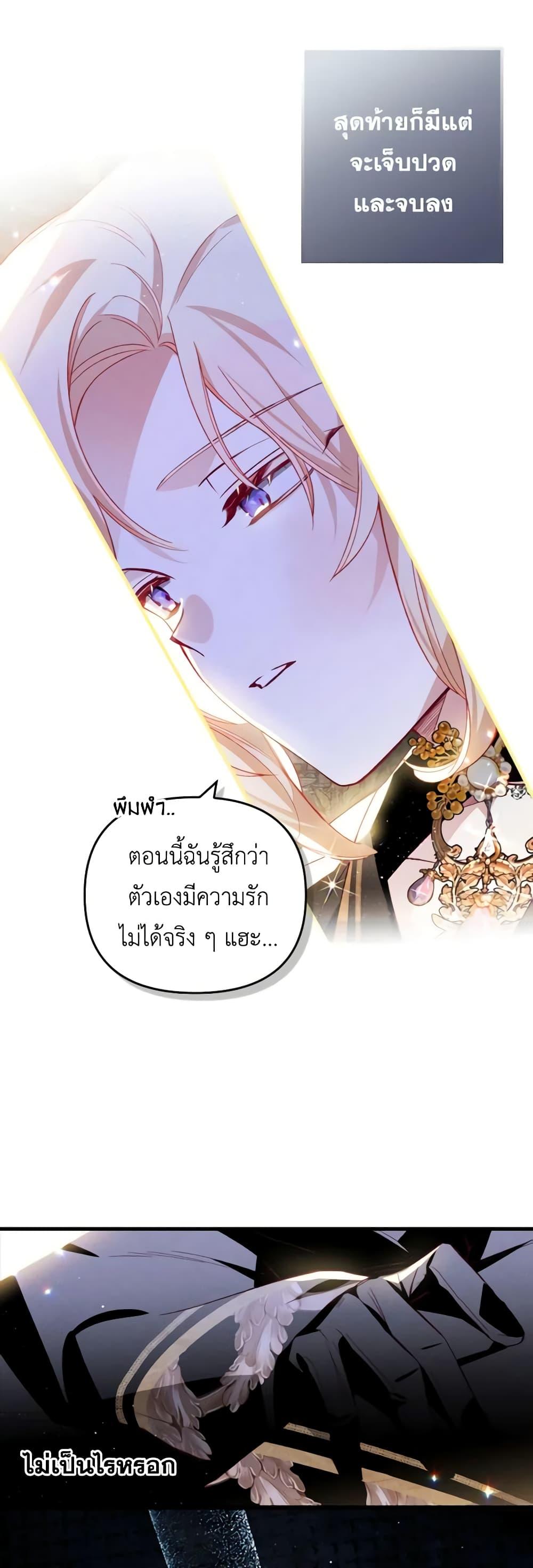 Manga-lc-com อ่านมังงะ อ่านการ์ตูน ออนไลน์ ฟรี Raising My Fiancé With Money ตอนที่ 1 2 3 4 5 6 7 8 9 10 11 12 13 14 ฟรี ไม่มีโฆษณา Manga-lc - อ่าน มังงะ อ่าน การ์ตูน ออนไลน์ อ่านมังงะ ฟรี