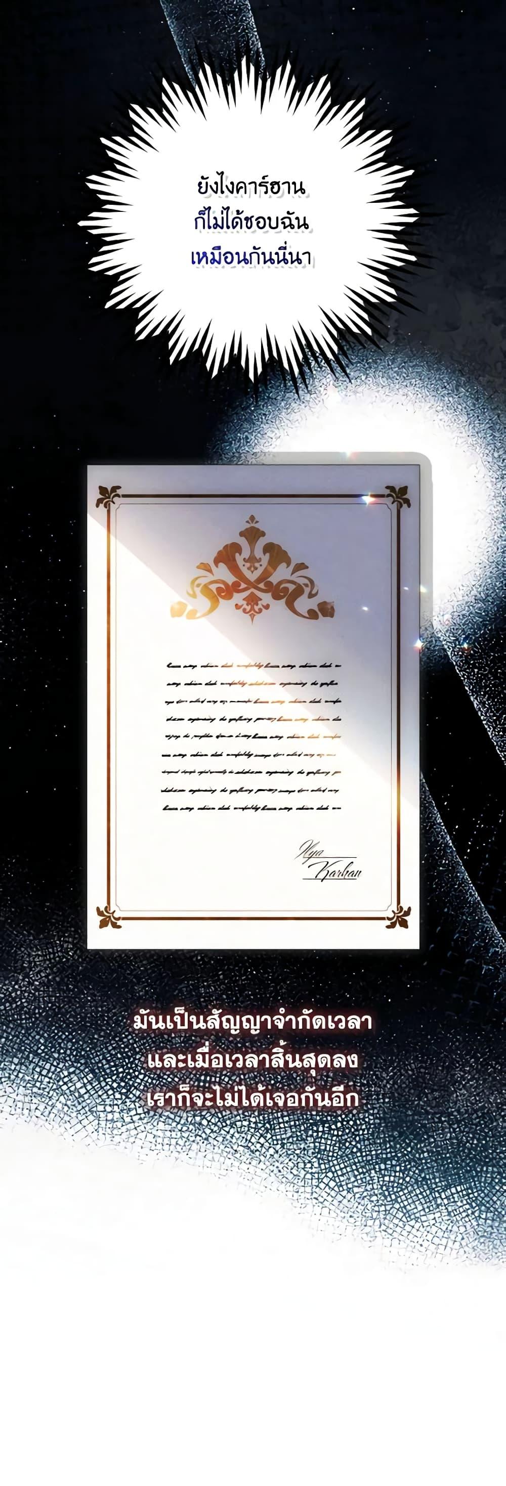 Manga-lc-com อ่านมังงะ อ่านการ์ตูน ออนไลน์ ฟรี Raising My Fiancé With Money ตอนที่ 1 2 3 4 5 6 7 8 9 10 11 12 13 14 ฟรี ไม่มีโฆษณา Manga-lc - อ่าน มังงะ อ่าน การ์ตูน ออนไลน์ อ่านมังงะ ฟรี