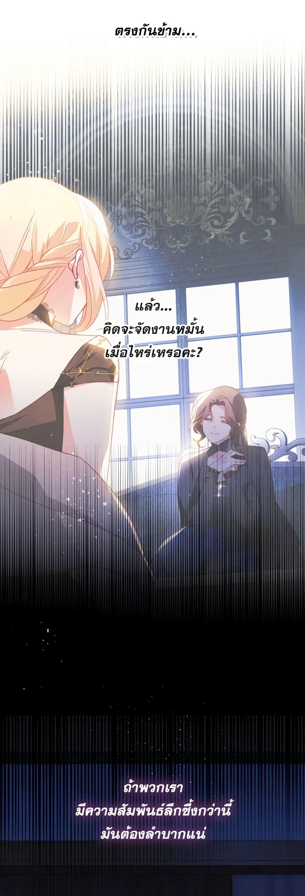 Manga-lc-com อ่านมังงะ อ่านการ์ตูน ออนไลน์ ฟรี Raising My Fiancé With Money ตอนที่ 1 2 3 4 5 6 7 8 9 10 11 12 13 14 ฟรี ไม่มีโฆษณา Manga-lc - อ่าน มังงะ อ่าน การ์ตูน ออนไลน์ อ่านมังงะ ฟรี