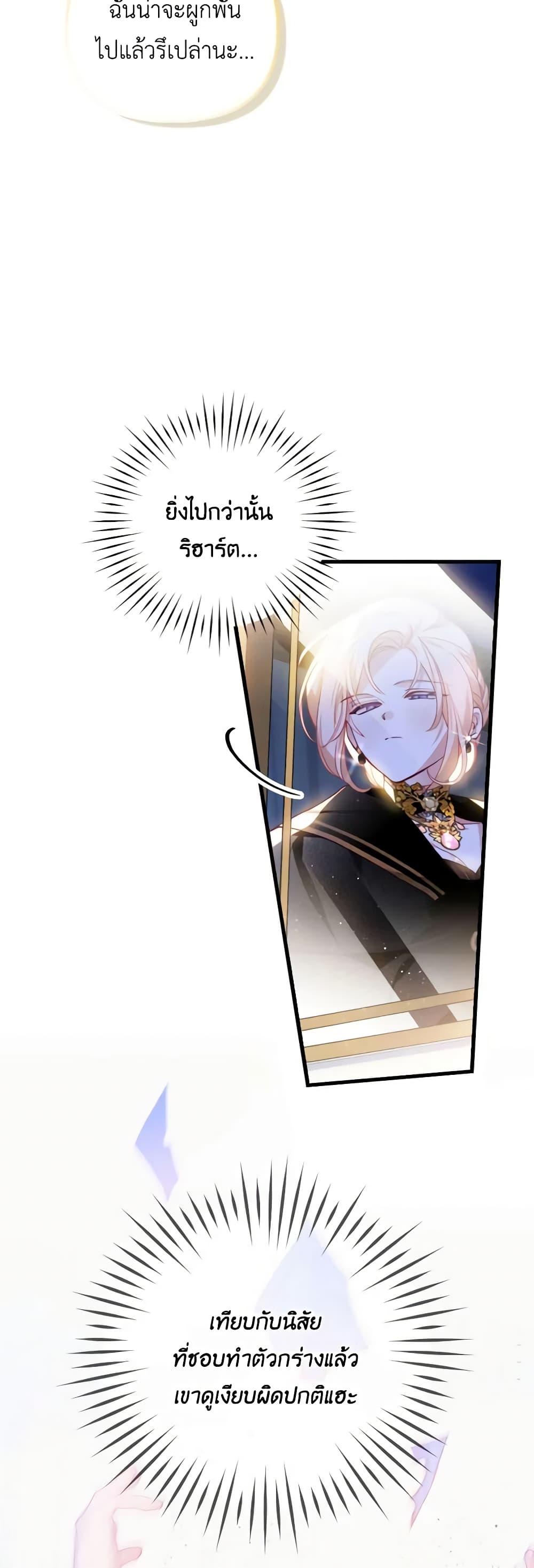 Manga-lc-com อ่านมังงะ อ่านการ์ตูน ออนไลน์ ฟรี Raising My Fiancé With Money ตอนที่ 1 2 3 4 5 6 7 8 9 10 11 12 13 14 ฟรี ไม่มีโฆษณา Manga-lc - อ่าน มังงะ อ่าน การ์ตูน ออนไลน์ อ่านมังงะ ฟรี