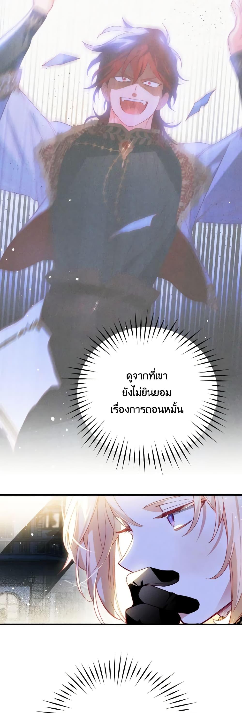 Manga-lc-com อ่านมังงะ อ่านการ์ตูน ออนไลน์ ฟรี Raising My Fiancé With Money ตอนที่ 1 2 3 4 5 6 7 8 9 10 11 12 13 14 ฟรี ไม่มีโฆษณา Manga-lc - อ่าน มังงะ อ่าน การ์ตูน ออนไลน์ อ่านมังงะ ฟรี