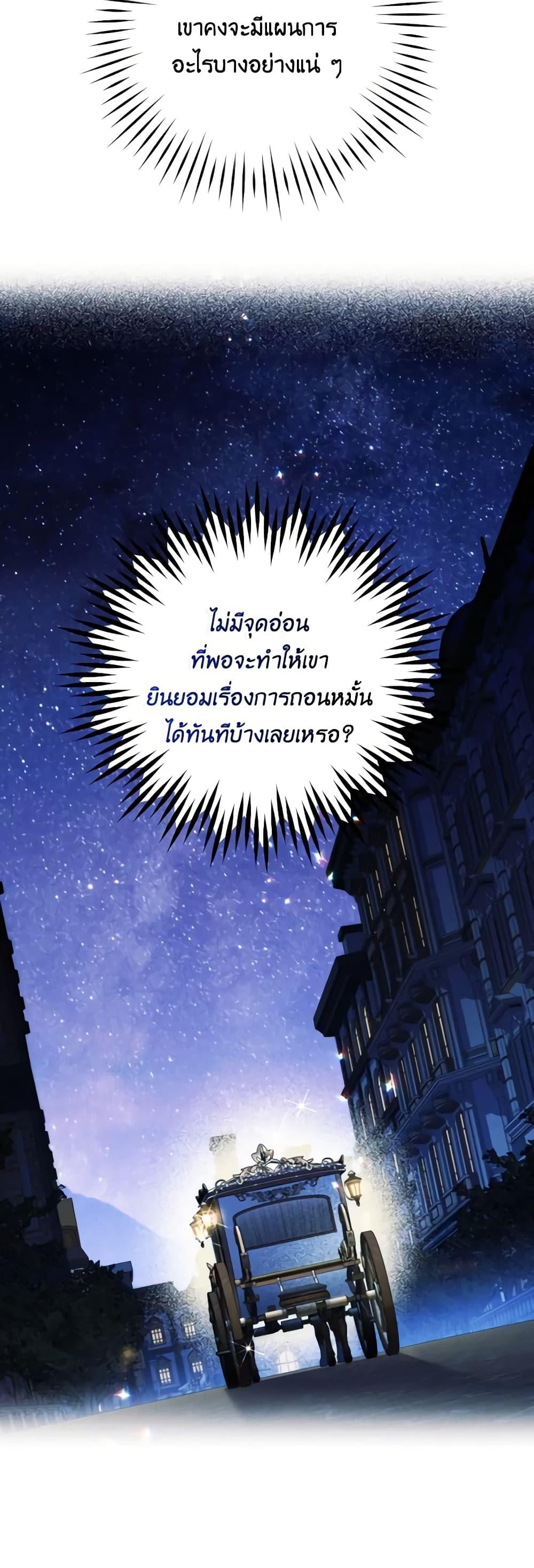 Manga-lc-com อ่านมังงะ อ่านการ์ตูน ออนไลน์ ฟรี Raising My Fiancé With Money ตอนที่ 1 2 3 4 5 6 7 8 9 10 11 12 13 14 ฟรี ไม่มีโฆษณา Manga-lc - อ่าน มังงะ อ่าน การ์ตูน ออนไลน์ อ่านมังงะ ฟรี