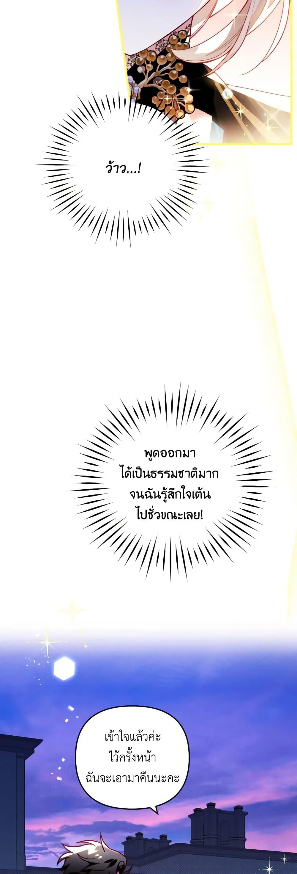 Manga-lc-com อ่านมังงะ อ่านการ์ตูน ออนไลน์ ฟรี Raising My Fiancé With Money ตอนที่ 1 2 3 4 5 6 7 8 9 10 11 12 13 14 ฟรี ไม่มีโฆษณา Manga-lc - อ่าน มังงะ อ่าน การ์ตูน ออนไลน์ อ่านมังงะ ฟรี