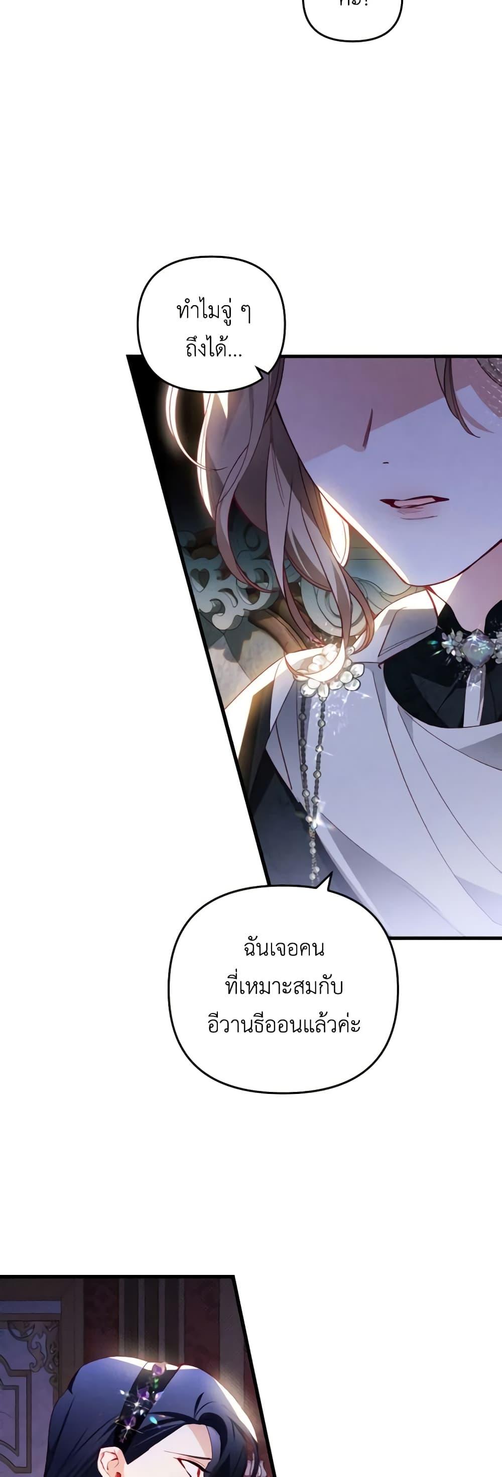 Manga-lc-com อ่านมังงะ อ่านการ์ตูน ออนไลน์ ฟรี Raising My Fiancé With Money ตอนที่ 1 2 3 4 5 6 7 8 9 10 11 12 13 14 ฟรี ไม่มีโฆษณา Manga-lc - อ่าน มังงะ อ่าน การ์ตูน ออนไลน์ อ่านมังงะ ฟรี