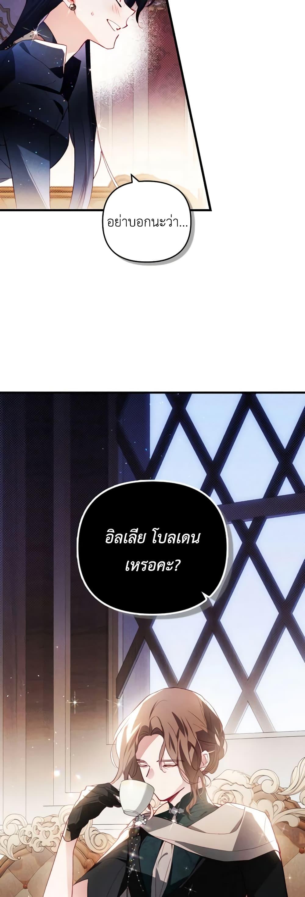 Manga-lc-com อ่านมังงะ อ่านการ์ตูน ออนไลน์ ฟรี Raising My Fiancé With Money ตอนที่ 1 2 3 4 5 6 7 8 9 10 11 12 13 14 ฟรี ไม่มีโฆษณา Manga-lc - อ่าน มังงะ อ่าน การ์ตูน ออนไลน์ อ่านมังงะ ฟรี