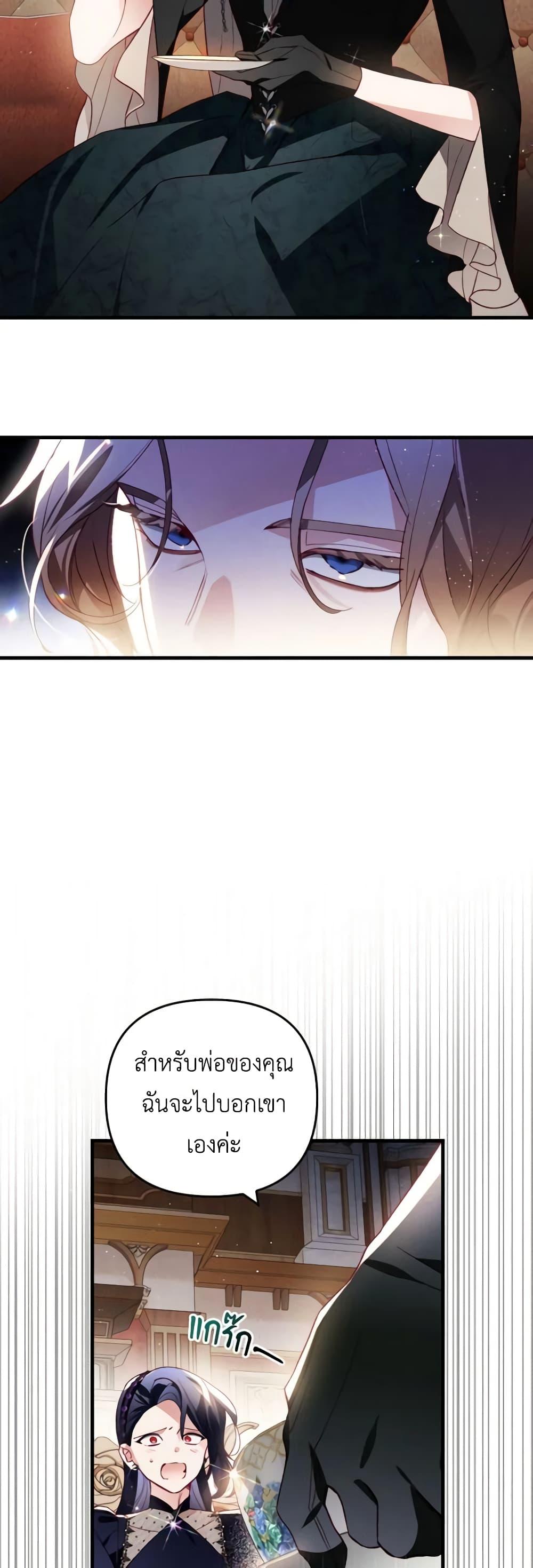 Manga-lc-com อ่านมังงะ อ่านการ์ตูน ออนไลน์ ฟรี Raising My Fiancé With Money ตอนที่ 1 2 3 4 5 6 7 8 9 10 11 12 13 14 ฟรี ไม่มีโฆษณา Manga-lc - อ่าน มังงะ อ่าน การ์ตูน ออนไลน์ อ่านมังงะ ฟรี