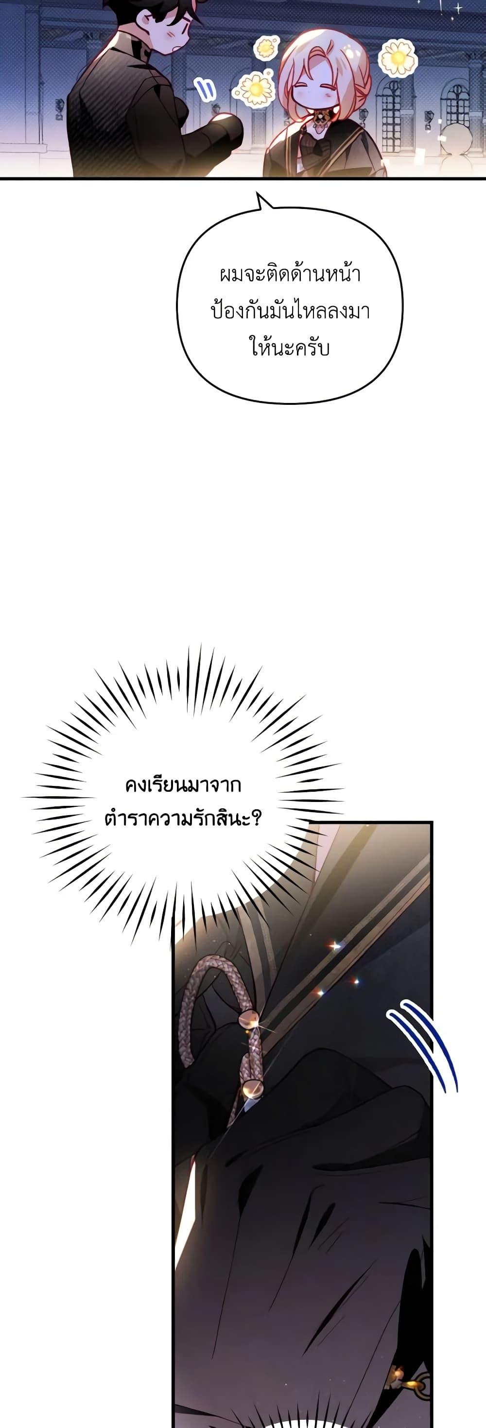 Manga-lc-com อ่านมังงะ อ่านการ์ตูน ออนไลน์ ฟรี Raising My Fiancé With Money ตอนที่ 1 2 3 4 5 6 7 8 9 10 11 12 13 14 ฟรี ไม่มีโฆษณา Manga-lc - อ่าน มังงะ อ่าน การ์ตูน ออนไลน์ อ่านมังงะ ฟรี