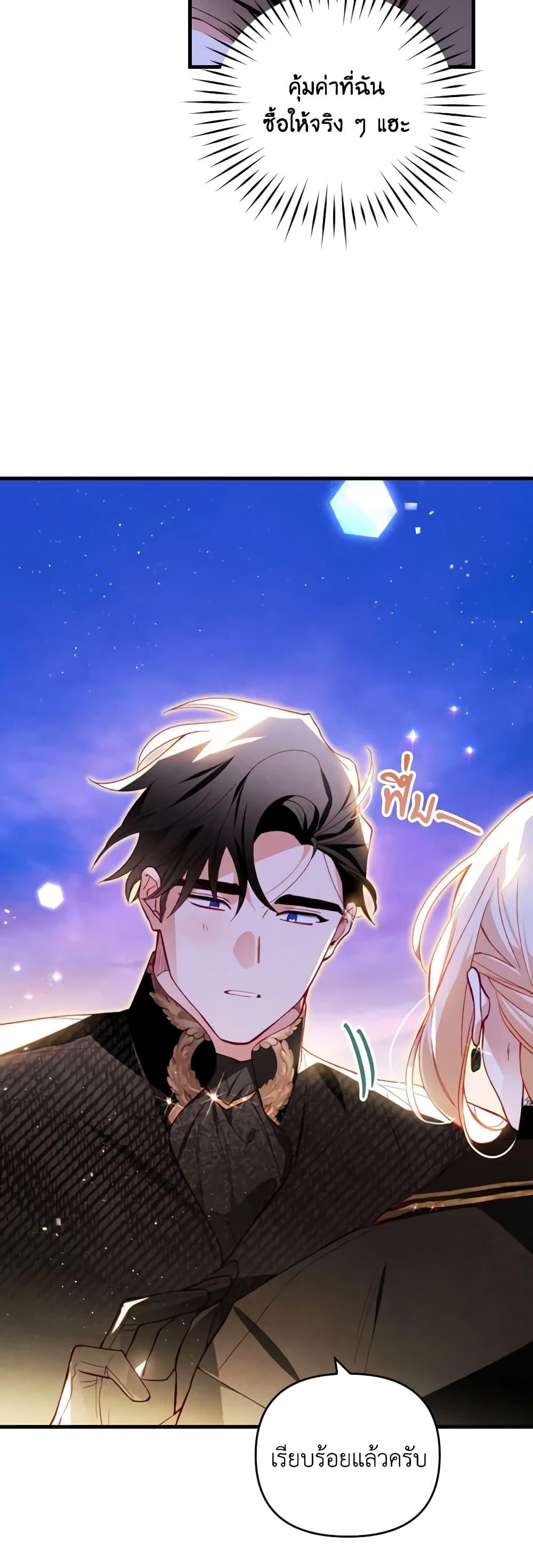 Manga-lc-com อ่านมังงะ อ่านการ์ตูน ออนไลน์ ฟรี Raising My Fiancé With Money ตอนที่ 1 2 3 4 5 6 7 8 9 10 11 12 13 14 ฟรี ไม่มีโฆษณา Manga-lc - อ่าน มังงะ อ่าน การ์ตูน ออนไลน์ อ่านมังงะ ฟรี