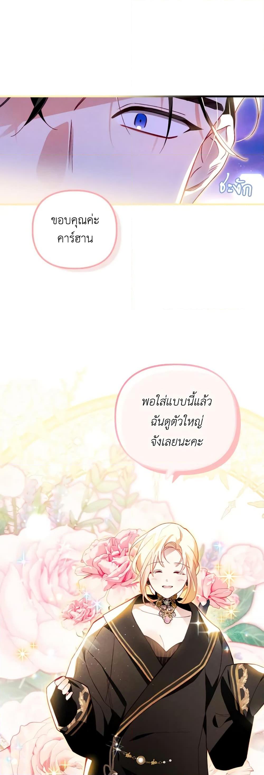 Manga-lc-com อ่านมังงะ อ่านการ์ตูน ออนไลน์ ฟรี Raising My Fiancé With Money ตอนที่ 1 2 3 4 5 6 7 8 9 10 11 12 13 14 ฟรี ไม่มีโฆษณา Manga-lc - อ่าน มังงะ อ่าน การ์ตูน ออนไลน์ อ่านมังงะ ฟรี