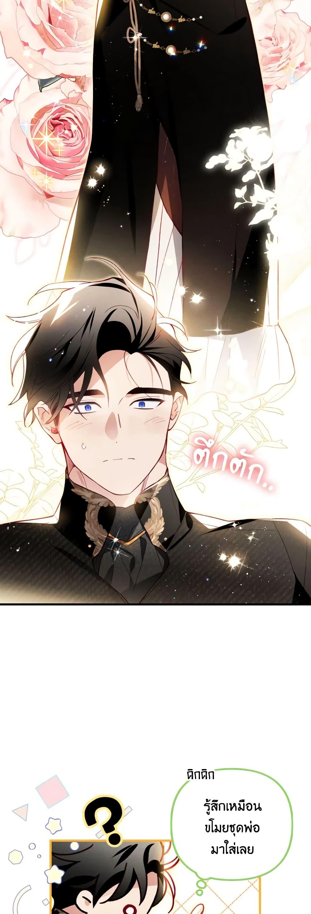 Manga-lc-com อ่านมังงะ อ่านการ์ตูน ออนไลน์ ฟรี Raising My Fiancé With Money ตอนที่ 1 2 3 4 5 6 7 8 9 10 11 12 13 14 ฟรี ไม่มีโฆษณา Manga-lc - อ่าน มังงะ อ่าน การ์ตูน ออนไลน์ อ่านมังงะ ฟรี