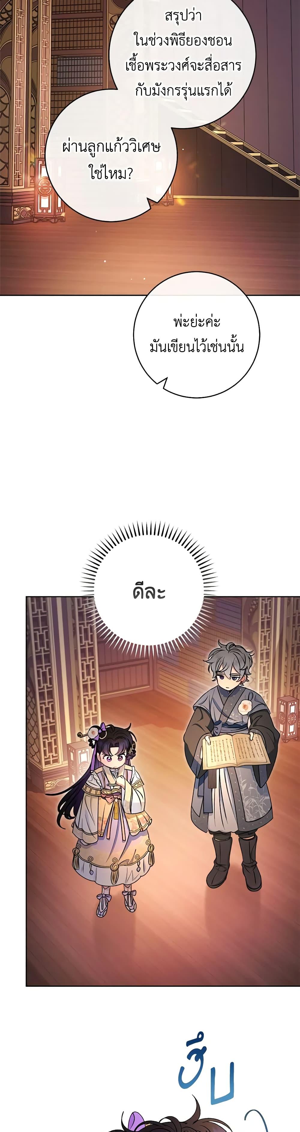 Manga-lc-com อ่านมังงะ อ่านการ์ตูน ออนไลน์ ฟรี The Baby Concubine Wants to Live Quietly ตอนที่ 1 2 3 4 5 6 7 8 9 10 11 12 13 14 ฟรี ไม่มีโฆษณา Manga-lc - อ่าน มังงะ อ่าน การ์ตูน ออนไลน์ อ่านมังงะ ฟรี