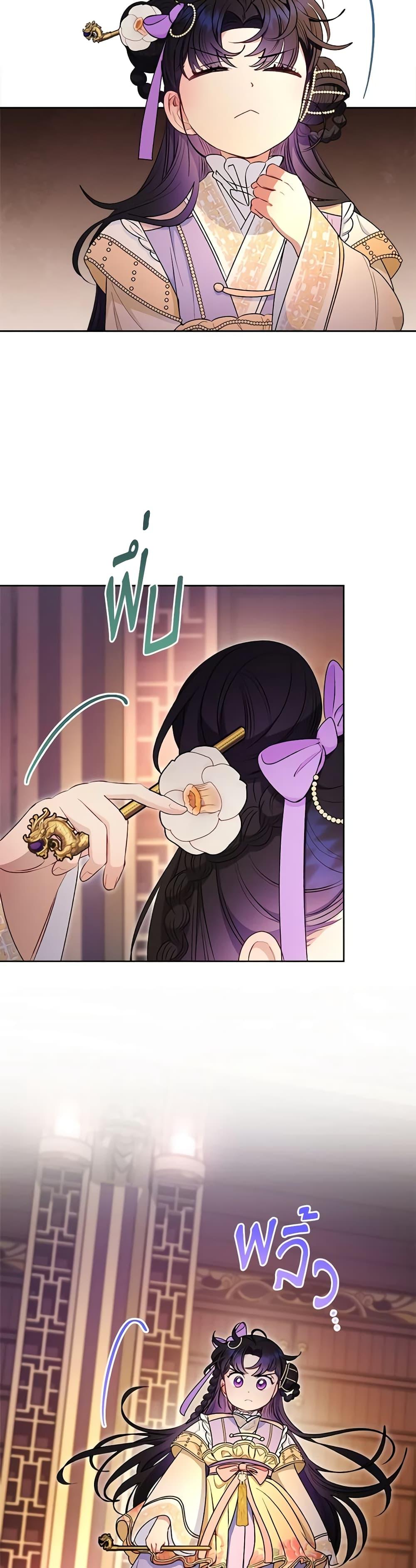 Manga-lc-com อ่านมังงะ อ่านการ์ตูน ออนไลน์ ฟรี The Baby Concubine Wants to Live Quietly ตอนที่ 1 2 3 4 5 6 7 8 9 10 11 12 13 14 ฟรี ไม่มีโฆษณา Manga-lc - อ่าน มังงะ อ่าน การ์ตูน ออนไลน์ อ่านมังงะ ฟรี