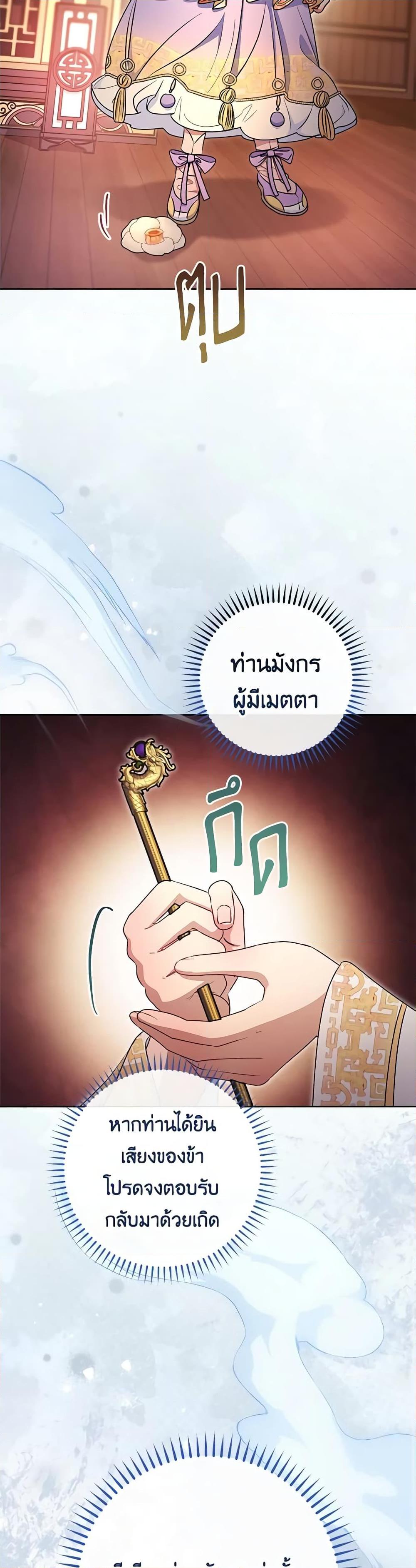 Manga-lc-com อ่านมังงะ อ่านการ์ตูน ออนไลน์ ฟรี The Baby Concubine Wants to Live Quietly ตอนที่ 1 2 3 4 5 6 7 8 9 10 11 12 13 14 ฟรี ไม่มีโฆษณา Manga-lc - อ่าน มังงะ อ่าน การ์ตูน ออนไลน์ อ่านมังงะ ฟรี