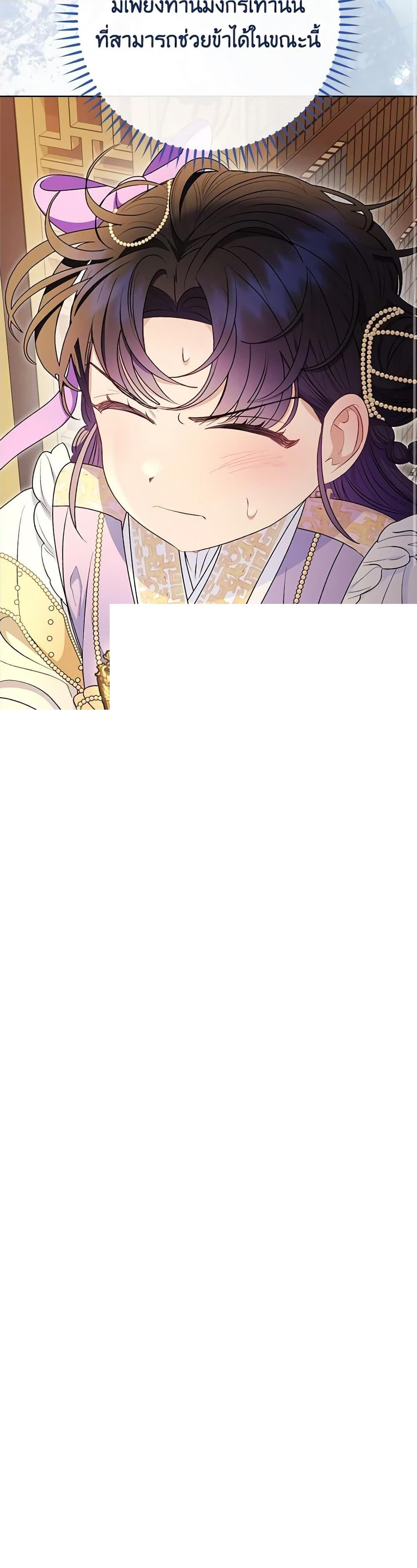 Manga-lc-com อ่านมังงะ อ่านการ์ตูน ออนไลน์ ฟรี The Baby Concubine Wants to Live Quietly ตอนที่ 1 2 3 4 5 6 7 8 9 10 11 12 13 14 ฟรี ไม่มีโฆษณา Manga-lc - อ่าน มังงะ อ่าน การ์ตูน ออนไลน์ อ่านมังงะ ฟรี