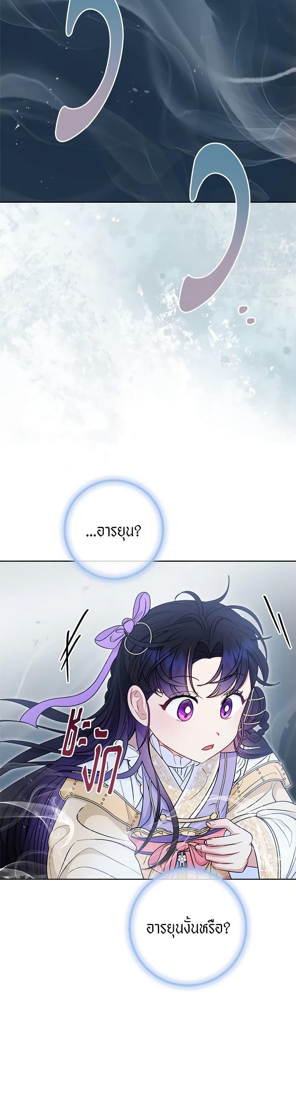 Manga-lc-com อ่านมังงะ อ่านการ์ตูน ออนไลน์ ฟรี The Baby Concubine Wants to Live Quietly ตอนที่ 1 2 3 4 5 6 7 8 9 10 11 12 13 14 ฟรี ไม่มีโฆษณา Manga-lc - อ่าน มังงะ อ่าน การ์ตูน ออนไลน์ อ่านมังงะ ฟรี