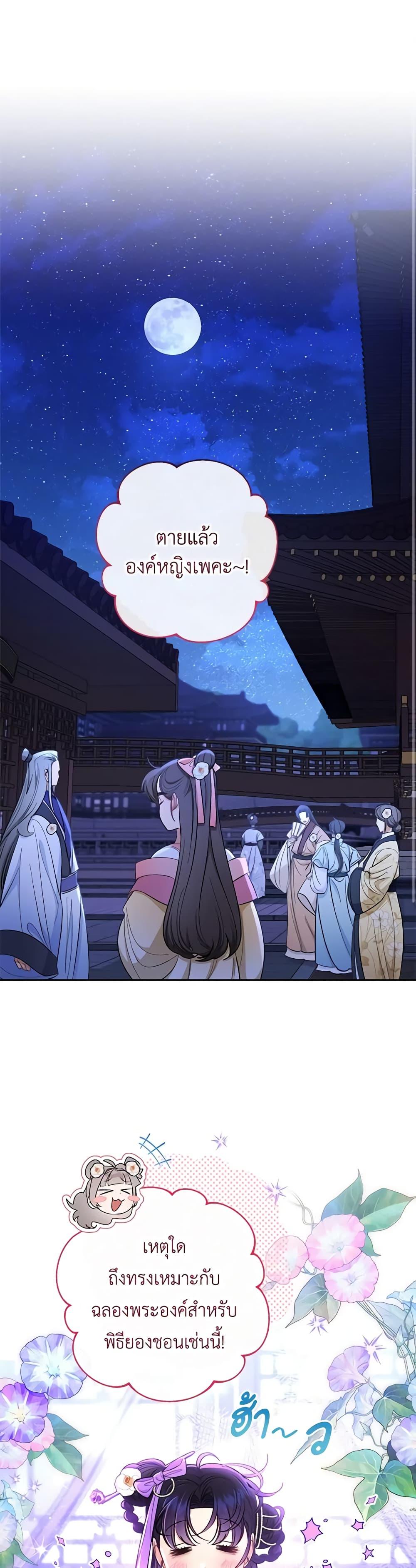 Manga-lc-com อ่านมังงะ อ่านการ์ตูน ออนไลน์ ฟรี The Baby Concubine Wants to Live Quietly ตอนที่ 1 2 3 4 5 6 7 8 9 10 11 12 13 14 ฟรี ไม่มีโฆษณา Manga-lc - อ่าน มังงะ อ่าน การ์ตูน ออนไลน์ อ่านมังงะ ฟรี