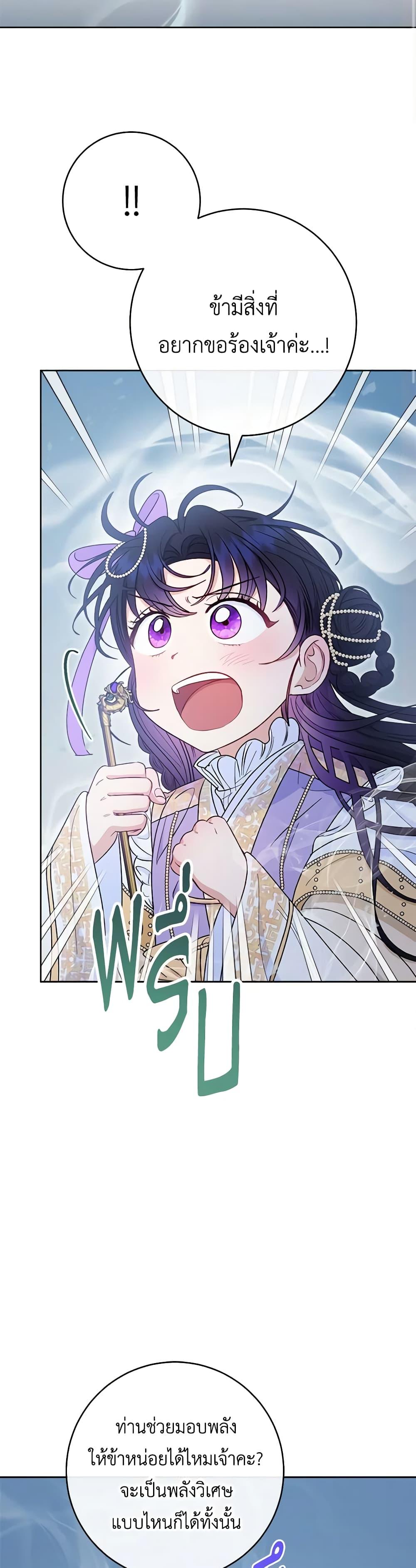 Manga-lc-com อ่านมังงะ อ่านการ์ตูน ออนไลน์ ฟรี The Baby Concubine Wants to Live Quietly ตอนที่ 1 2 3 4 5 6 7 8 9 10 11 12 13 14 ฟรี ไม่มีโฆษณา Manga-lc - อ่าน มังงะ อ่าน การ์ตูน ออนไลน์ อ่านมังงะ ฟรี