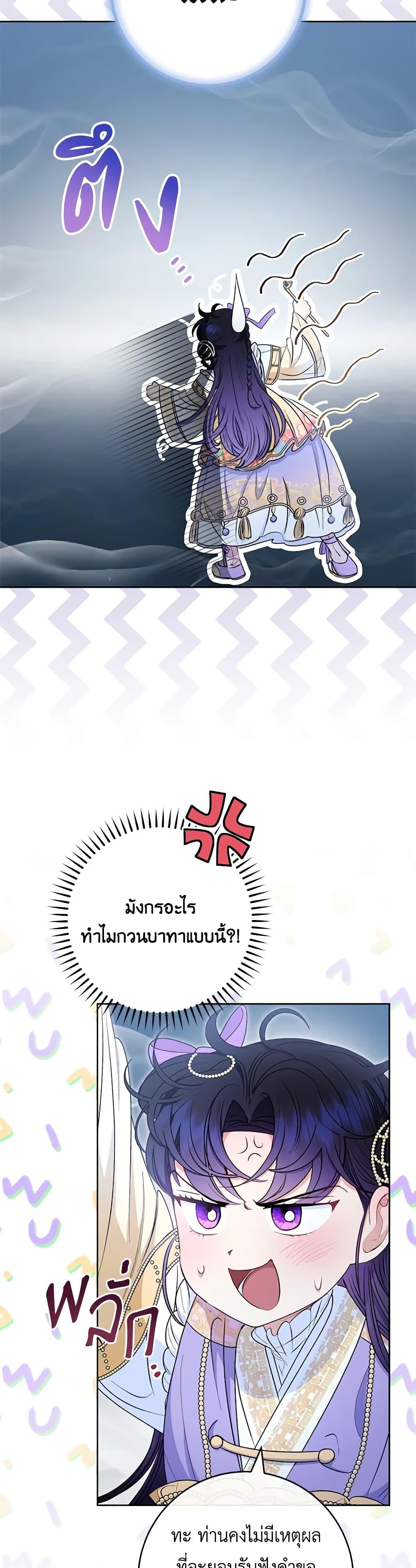 Manga-lc-com อ่านมังงะ อ่านการ์ตูน ออนไลน์ ฟรี The Baby Concubine Wants to Live Quietly ตอนที่ 1 2 3 4 5 6 7 8 9 10 11 12 13 14 ฟรี ไม่มีโฆษณา Manga-lc - อ่าน มังงะ อ่าน การ์ตูน ออนไลน์ อ่านมังงะ ฟรี