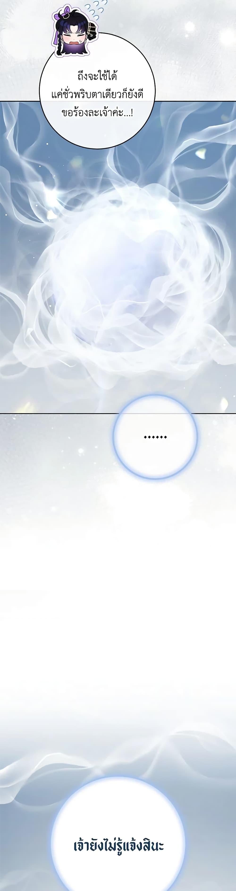 Manga-lc-com อ่านมังงะ อ่านการ์ตูน ออนไลน์ ฟรี The Baby Concubine Wants to Live Quietly ตอนที่ 1 2 3 4 5 6 7 8 9 10 11 12 13 14 ฟรี ไม่มีโฆษณา Manga-lc - อ่าน มังงะ อ่าน การ์ตูน ออนไลน์ อ่านมังงะ ฟรี