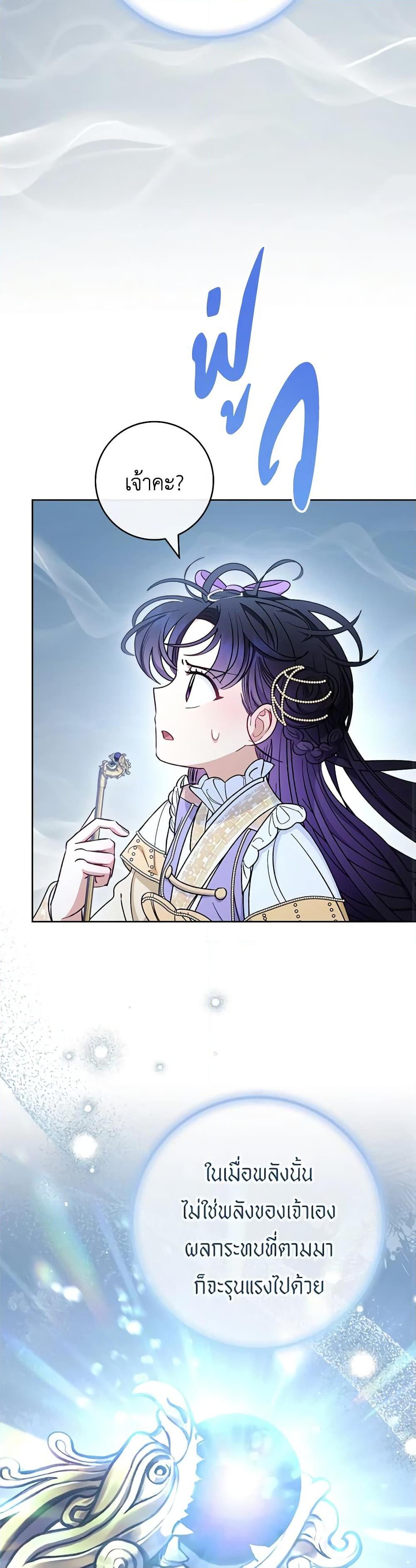 Manga-lc-com อ่านมังงะ อ่านการ์ตูน ออนไลน์ ฟรี The Baby Concubine Wants to Live Quietly ตอนที่ 1 2 3 4 5 6 7 8 9 10 11 12 13 14 ฟรี ไม่มีโฆษณา Manga-lc - อ่าน มังงะ อ่าน การ์ตูน ออนไลน์ อ่านมังงะ ฟรี