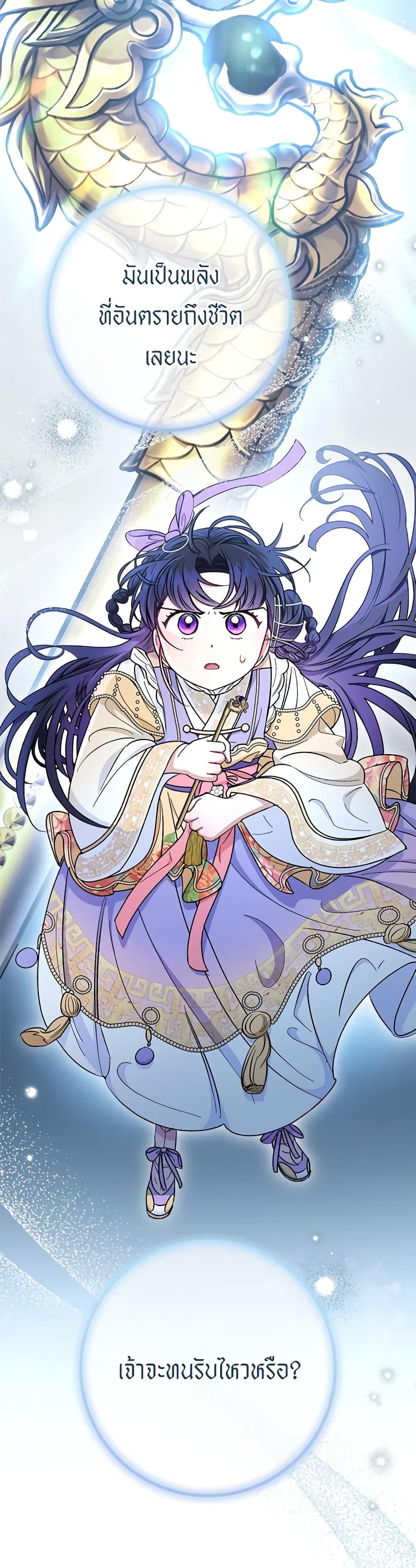 Manga-lc-com อ่านมังงะ อ่านการ์ตูน ออนไลน์ ฟรี The Baby Concubine Wants to Live Quietly ตอนที่ 1 2 3 4 5 6 7 8 9 10 11 12 13 14 ฟรี ไม่มีโฆษณา Manga-lc - อ่าน มังงะ อ่าน การ์ตูน ออนไลน์ อ่านมังงะ ฟรี
