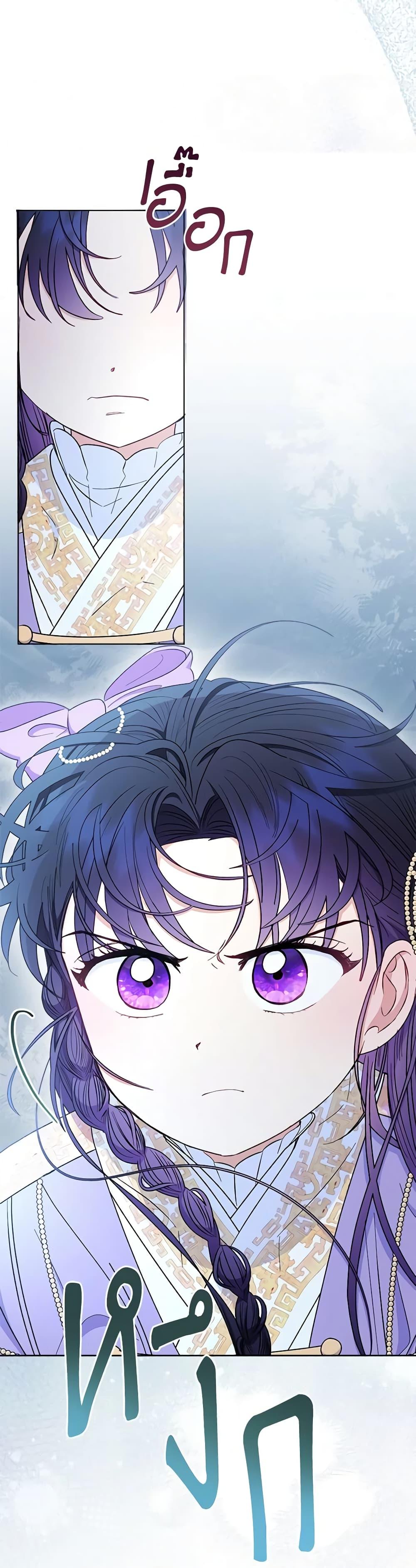 Manga-lc-com อ่านมังงะ อ่านการ์ตูน ออนไลน์ ฟรี The Baby Concubine Wants to Live Quietly ตอนที่ 1 2 3 4 5 6 7 8 9 10 11 12 13 14 ฟรี ไม่มีโฆษณา Manga-lc - อ่าน มังงะ อ่าน การ์ตูน ออนไลน์ อ่านมังงะ ฟรี