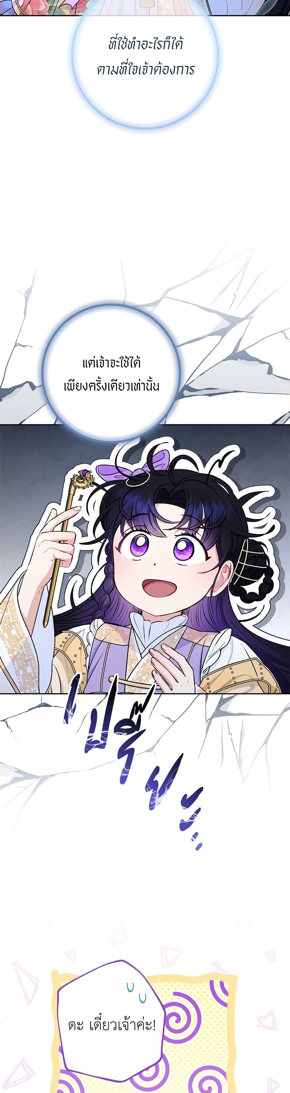 Manga-lc-com อ่านมังงะ อ่านการ์ตูน ออนไลน์ ฟรี The Baby Concubine Wants to Live Quietly ตอนที่ 1 2 3 4 5 6 7 8 9 10 11 12 13 14 ฟรี ไม่มีโฆษณา Manga-lc - อ่าน มังงะ อ่าน การ์ตูน ออนไลน์ อ่านมังงะ ฟรี