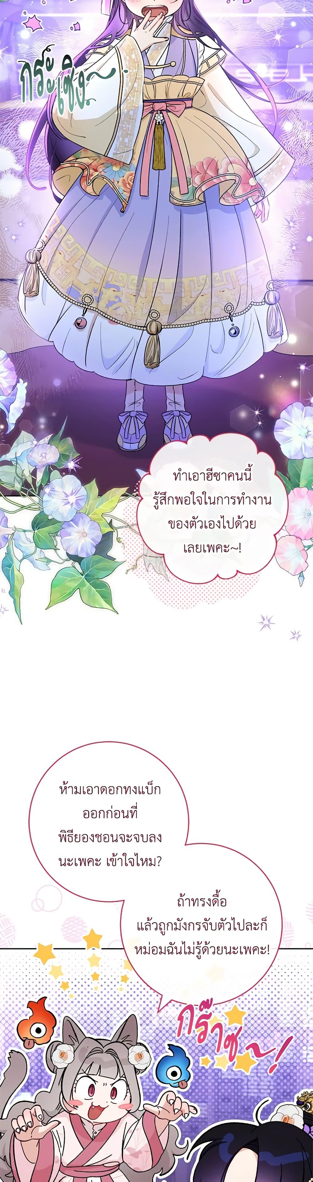 Manga-lc-com อ่านมังงะ อ่านการ์ตูน ออนไลน์ ฟรี The Baby Concubine Wants to Live Quietly ตอนที่ 1 2 3 4 5 6 7 8 9 10 11 12 13 14 ฟรี ไม่มีโฆษณา Manga-lc - อ่าน มังงะ อ่าน การ์ตูน ออนไลน์ อ่านมังงะ ฟรี