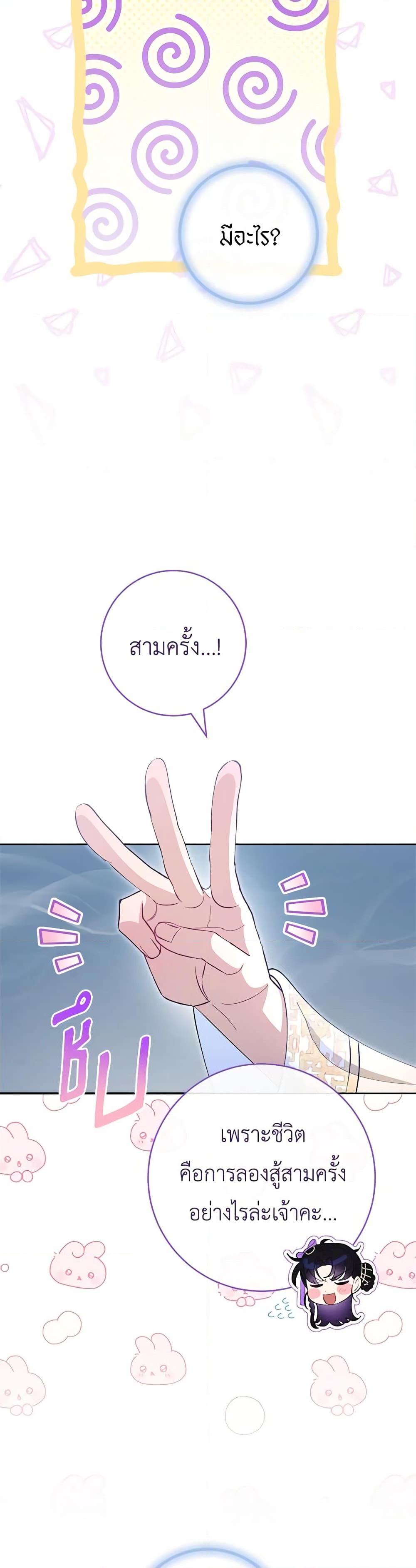 Manga-lc-com อ่านมังงะ อ่านการ์ตูน ออนไลน์ ฟรี The Baby Concubine Wants to Live Quietly ตอนที่ 1 2 3 4 5 6 7 8 9 10 11 12 13 14 ฟรี ไม่มีโฆษณา Manga-lc - อ่าน มังงะ อ่าน การ์ตูน ออนไลน์ อ่านมังงะ ฟรี