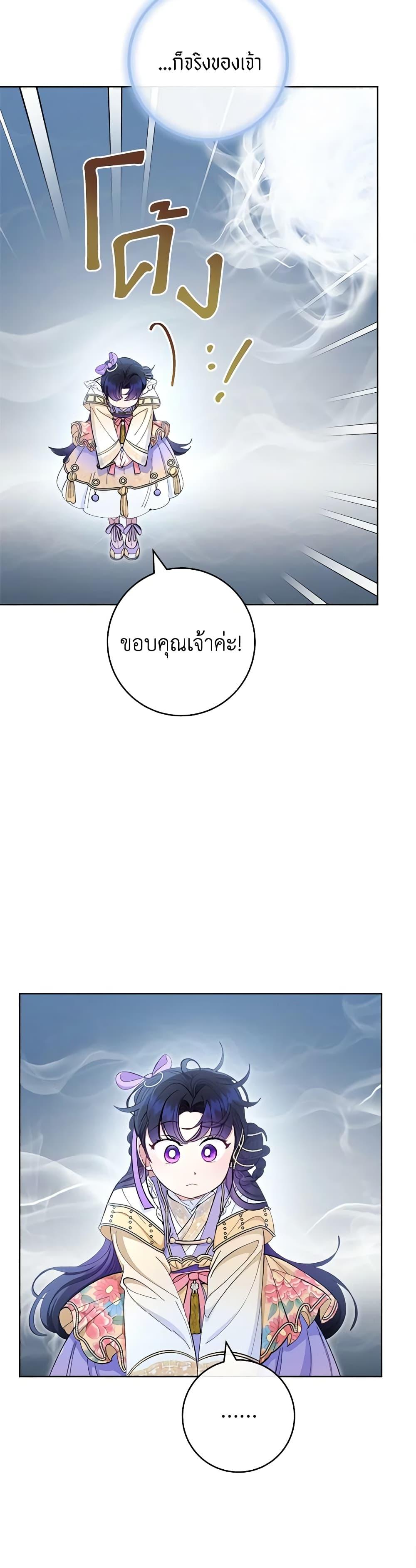 Manga-lc-com อ่านมังงะ อ่านการ์ตูน ออนไลน์ ฟรี The Baby Concubine Wants to Live Quietly ตอนที่ 1 2 3 4 5 6 7 8 9 10 11 12 13 14 ฟรี ไม่มีโฆษณา Manga-lc - อ่าน มังงะ อ่าน การ์ตูน ออนไลน์ อ่านมังงะ ฟรี