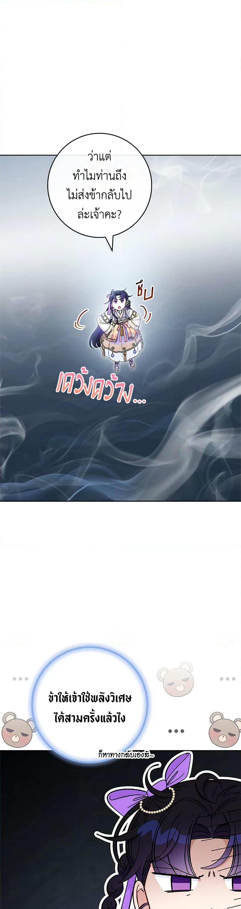 Manga-lc-com อ่านมังงะ อ่านการ์ตูน ออนไลน์ ฟรี The Baby Concubine Wants to Live Quietly ตอนที่ 1 2 3 4 5 6 7 8 9 10 11 12 13 14 ฟรี ไม่มีโฆษณา Manga-lc - อ่าน มังงะ อ่าน การ์ตูน ออนไลน์ อ่านมังงะ ฟรี