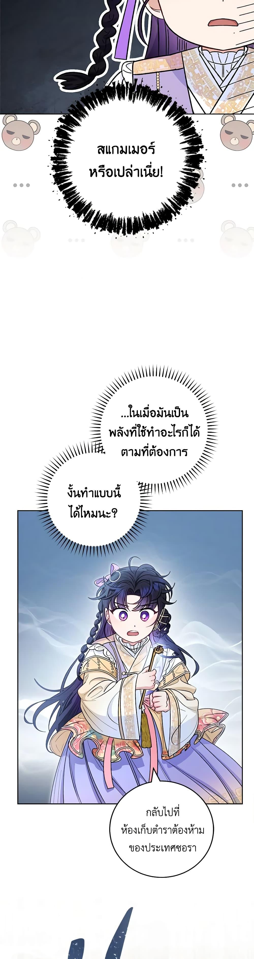 Manga-lc-com อ่านมังงะ อ่านการ์ตูน ออนไลน์ ฟรี The Baby Concubine Wants to Live Quietly ตอนที่ 1 2 3 4 5 6 7 8 9 10 11 12 13 14 ฟรี ไม่มีโฆษณา Manga-lc - อ่าน มังงะ อ่าน การ์ตูน ออนไลน์ อ่านมังงะ ฟรี