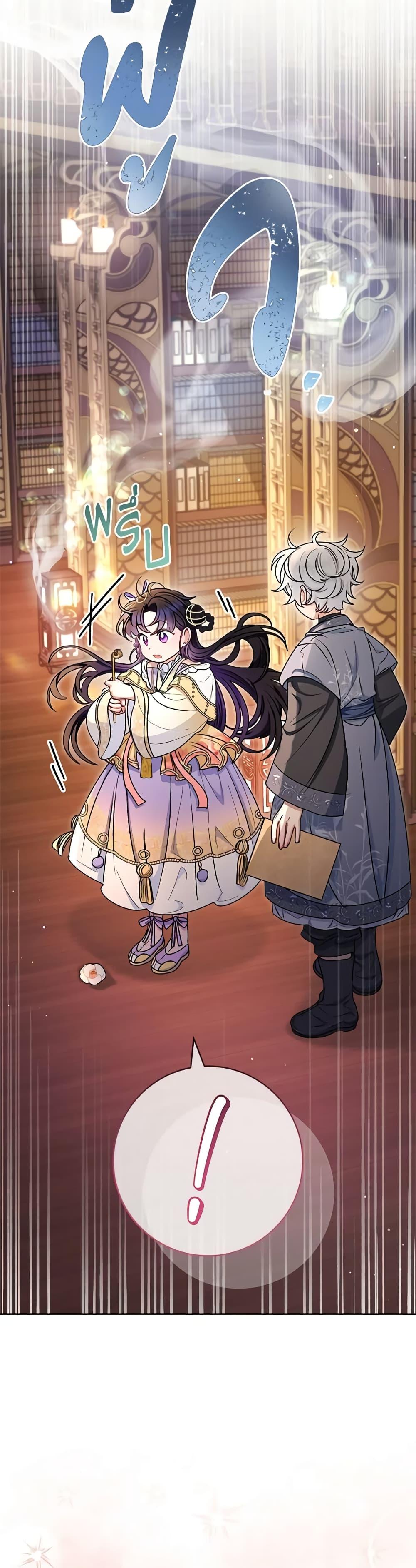 Manga-lc-com อ่านมังงะ อ่านการ์ตูน ออนไลน์ ฟรี The Baby Concubine Wants to Live Quietly ตอนที่ 1 2 3 4 5 6 7 8 9 10 11 12 13 14 ฟรี ไม่มีโฆษณา Manga-lc - อ่าน มังงะ อ่าน การ์ตูน ออนไลน์ อ่านมังงะ ฟรี