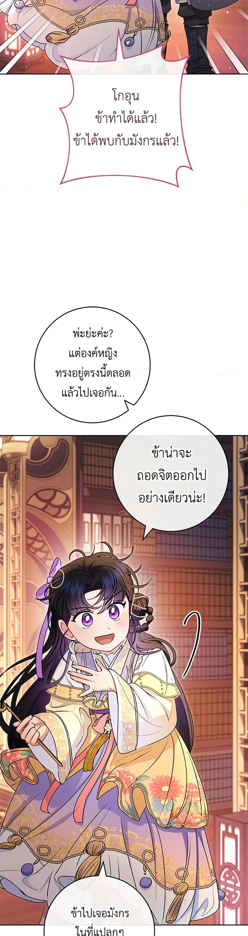 Manga-lc-com อ่านมังงะ อ่านการ์ตูน ออนไลน์ ฟรี The Baby Concubine Wants to Live Quietly ตอนที่ 1 2 3 4 5 6 7 8 9 10 11 12 13 14 ฟรี ไม่มีโฆษณา Manga-lc - อ่าน มังงะ อ่าน การ์ตูน ออนไลน์ อ่านมังงะ ฟรี