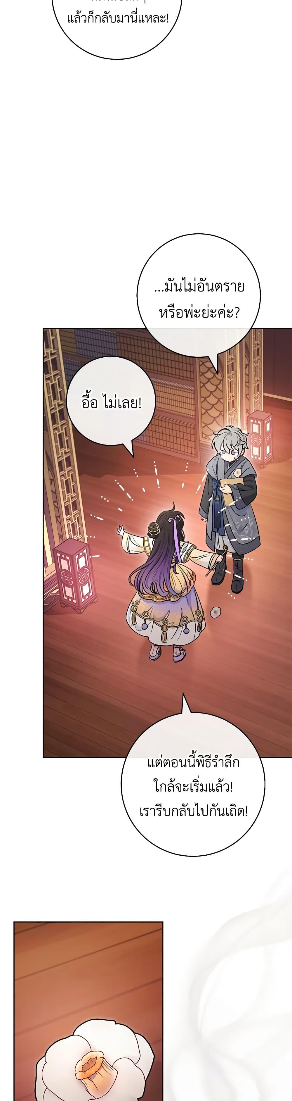 Manga-lc-com อ่านมังงะ อ่านการ์ตูน ออนไลน์ ฟรี The Baby Concubine Wants to Live Quietly ตอนที่ 1 2 3 4 5 6 7 8 9 10 11 12 13 14 ฟรี ไม่มีโฆษณา Manga-lc - อ่าน มังงะ อ่าน การ์ตูน ออนไลน์ อ่านมังงะ ฟรี