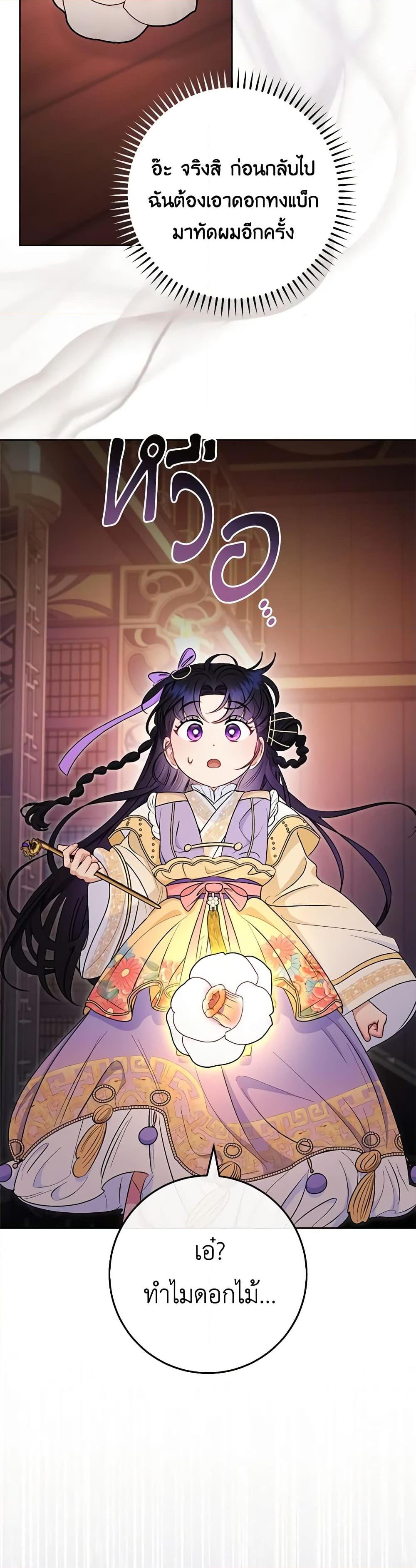 Manga-lc-com อ่านมังงะ อ่านการ์ตูน ออนไลน์ ฟรี The Baby Concubine Wants to Live Quietly ตอนที่ 1 2 3 4 5 6 7 8 9 10 11 12 13 14 ฟรี ไม่มีโฆษณา Manga-lc - อ่าน มังงะ อ่าน การ์ตูน ออนไลน์ อ่านมังงะ ฟรี