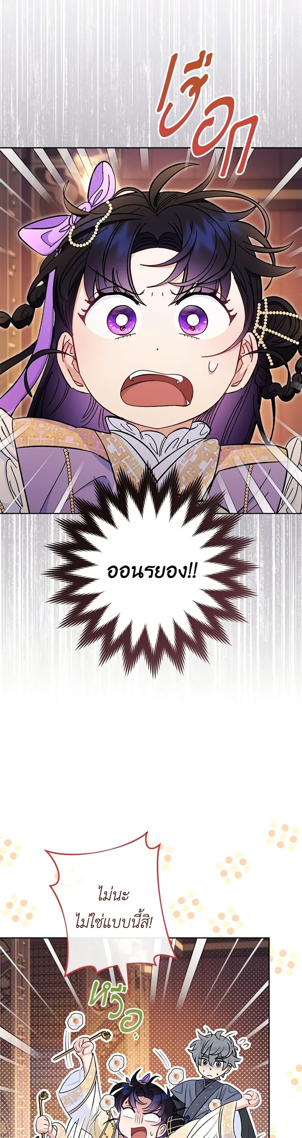 Manga-lc-com อ่านมังงะ อ่านการ์ตูน ออนไลน์ ฟรี The Baby Concubine Wants to Live Quietly ตอนที่ 1 2 3 4 5 6 7 8 9 10 11 12 13 14 ฟรี ไม่มีโฆษณา Manga-lc - อ่าน มังงะ อ่าน การ์ตูน ออนไลน์ อ่านมังงะ ฟรี