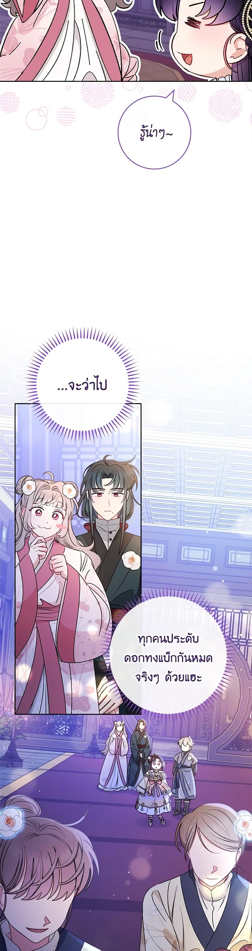 Manga-lc-com อ่านมังงะ อ่านการ์ตูน ออนไลน์ ฟรี The Baby Concubine Wants to Live Quietly ตอนที่ 1 2 3 4 5 6 7 8 9 10 11 12 13 14 ฟรี ไม่มีโฆษณา Manga-lc - อ่าน มังงะ อ่าน การ์ตูน ออนไลน์ อ่านมังงะ ฟรี