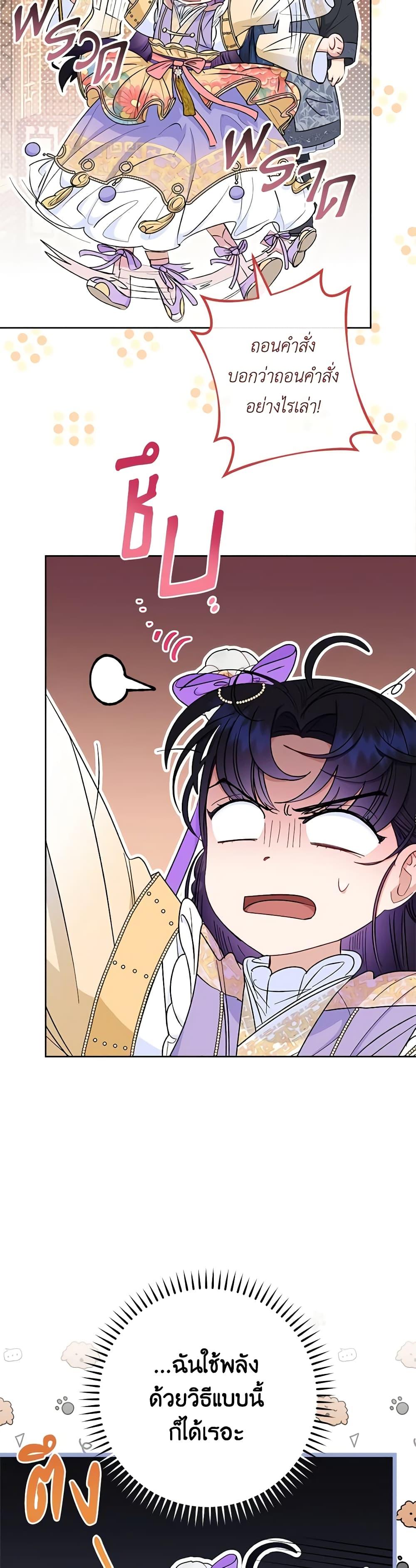 Manga-lc-com อ่านมังงะ อ่านการ์ตูน ออนไลน์ ฟรี The Baby Concubine Wants to Live Quietly ตอนที่ 1 2 3 4 5 6 7 8 9 10 11 12 13 14 ฟรี ไม่มีโฆษณา Manga-lc - อ่าน มังงะ อ่าน การ์ตูน ออนไลน์ อ่านมังงะ ฟรี