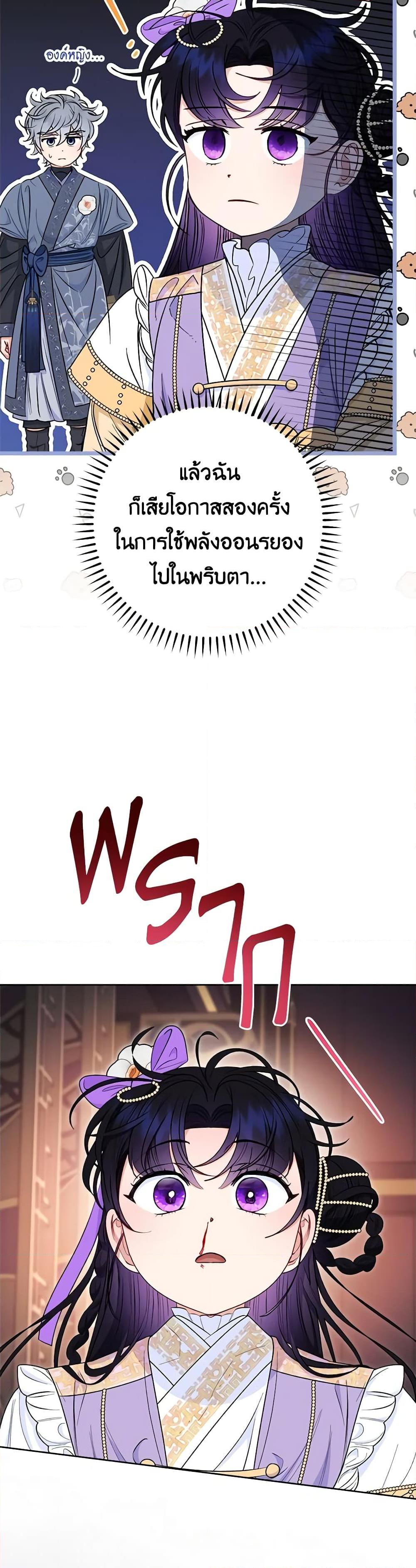 Manga-lc-com อ่านมังงะ อ่านการ์ตูน ออนไลน์ ฟรี The Baby Concubine Wants to Live Quietly ตอนที่ 1 2 3 4 5 6 7 8 9 10 11 12 13 14 ฟรี ไม่มีโฆษณา Manga-lc - อ่าน มังงะ อ่าน การ์ตูน ออนไลน์ อ่านมังงะ ฟรี