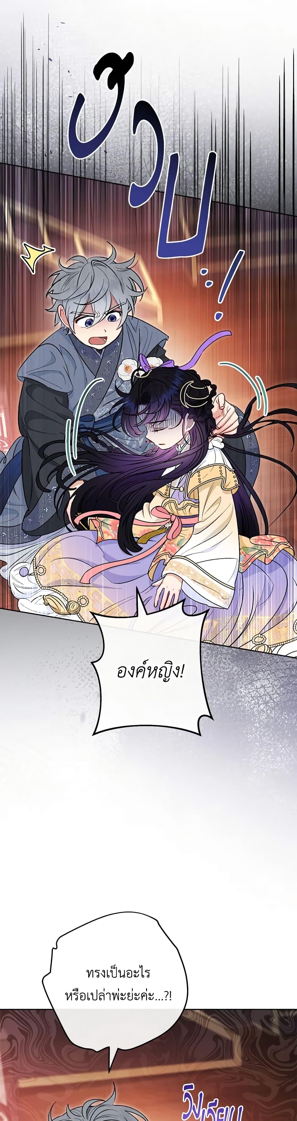 Manga-lc-com อ่านมังงะ อ่านการ์ตูน ออนไลน์ ฟรี The Baby Concubine Wants to Live Quietly ตอนที่ 1 2 3 4 5 6 7 8 9 10 11 12 13 14 ฟรี ไม่มีโฆษณา Manga-lc - อ่าน มังงะ อ่าน การ์ตูน ออนไลน์ อ่านมังงะ ฟรี