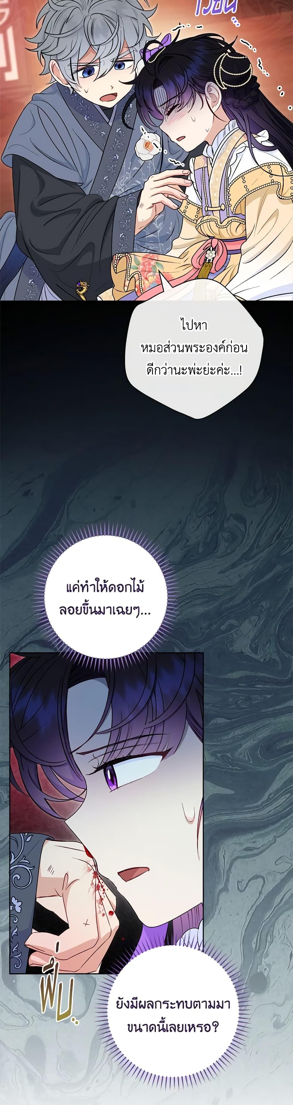 Manga-lc-com อ่านมังงะ อ่านการ์ตูน ออนไลน์ ฟรี The Baby Concubine Wants to Live Quietly ตอนที่ 1 2 3 4 5 6 7 8 9 10 11 12 13 14 ฟรี ไม่มีโฆษณา Manga-lc - อ่าน มังงะ อ่าน การ์ตูน ออนไลน์ อ่านมังงะ ฟรี