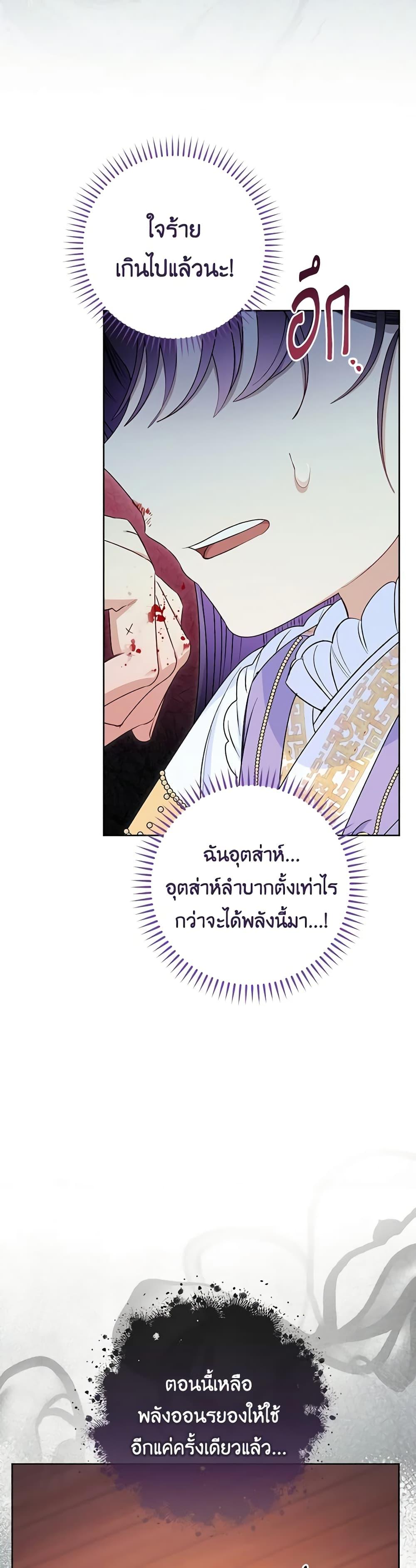 Manga-lc-com อ่านมังงะ อ่านการ์ตูน ออนไลน์ ฟรี The Baby Concubine Wants to Live Quietly ตอนที่ 1 2 3 4 5 6 7 8 9 10 11 12 13 14 ฟรี ไม่มีโฆษณา Manga-lc - อ่าน มังงะ อ่าน การ์ตูน ออนไลน์ อ่านมังงะ ฟรี
