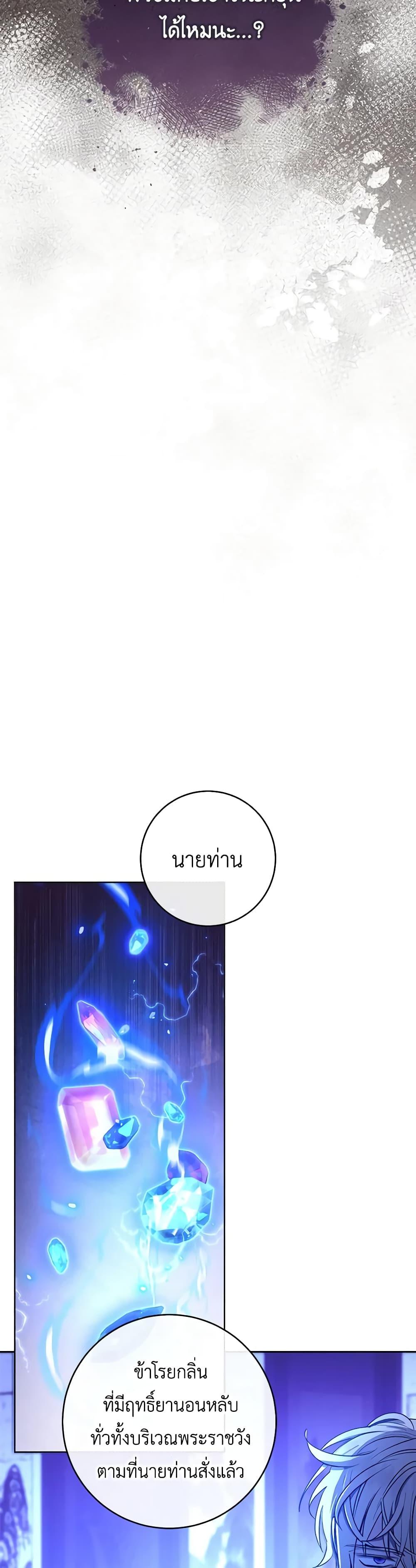 Manga-lc-com อ่านมังงะ อ่านการ์ตูน ออนไลน์ ฟรี The Baby Concubine Wants to Live Quietly ตอนที่ 1 2 3 4 5 6 7 8 9 10 11 12 13 14 ฟรี ไม่มีโฆษณา Manga-lc - อ่าน มังงะ อ่าน การ์ตูน ออนไลน์ อ่านมังงะ ฟรี