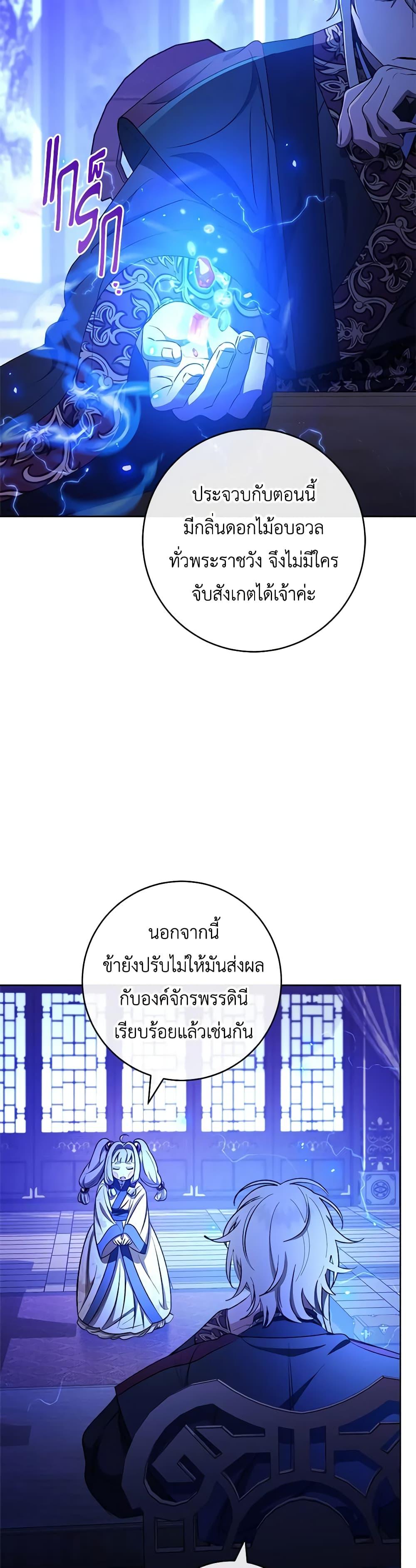 Manga-lc-com อ่านมังงะ อ่านการ์ตูน ออนไลน์ ฟรี The Baby Concubine Wants to Live Quietly ตอนที่ 1 2 3 4 5 6 7 8 9 10 11 12 13 14 ฟรี ไม่มีโฆษณา Manga-lc - อ่าน มังงะ อ่าน การ์ตูน ออนไลน์ อ่านมังงะ ฟรี