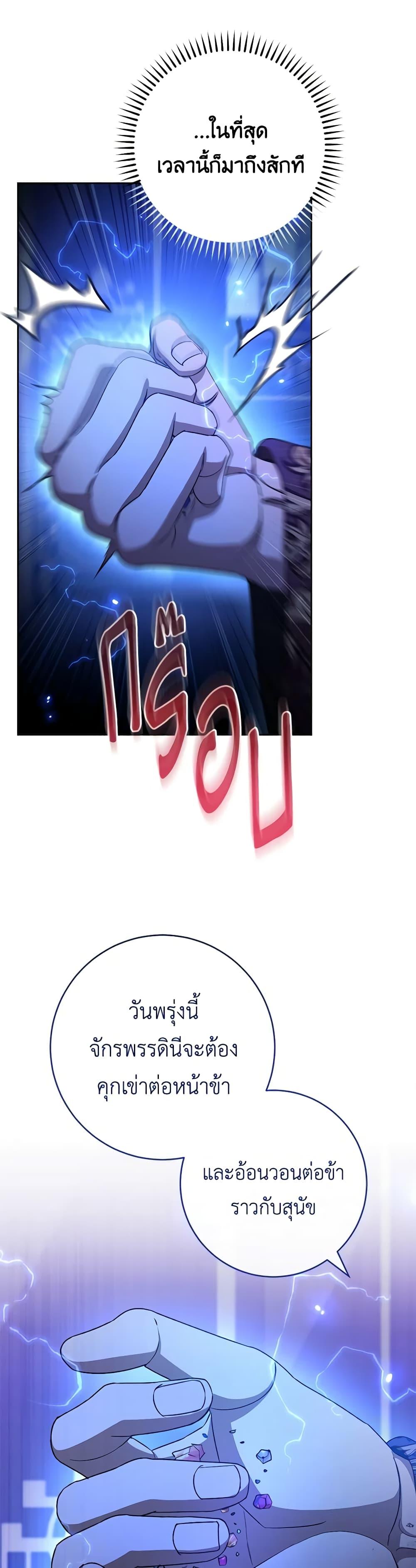 Manga-lc-com อ่านมังงะ อ่านการ์ตูน ออนไลน์ ฟรี The Baby Concubine Wants to Live Quietly ตอนที่ 1 2 3 4 5 6 7 8 9 10 11 12 13 14 ฟรี ไม่มีโฆษณา Manga-lc - อ่าน มังงะ อ่าน การ์ตูน ออนไลน์ อ่านมังงะ ฟรี