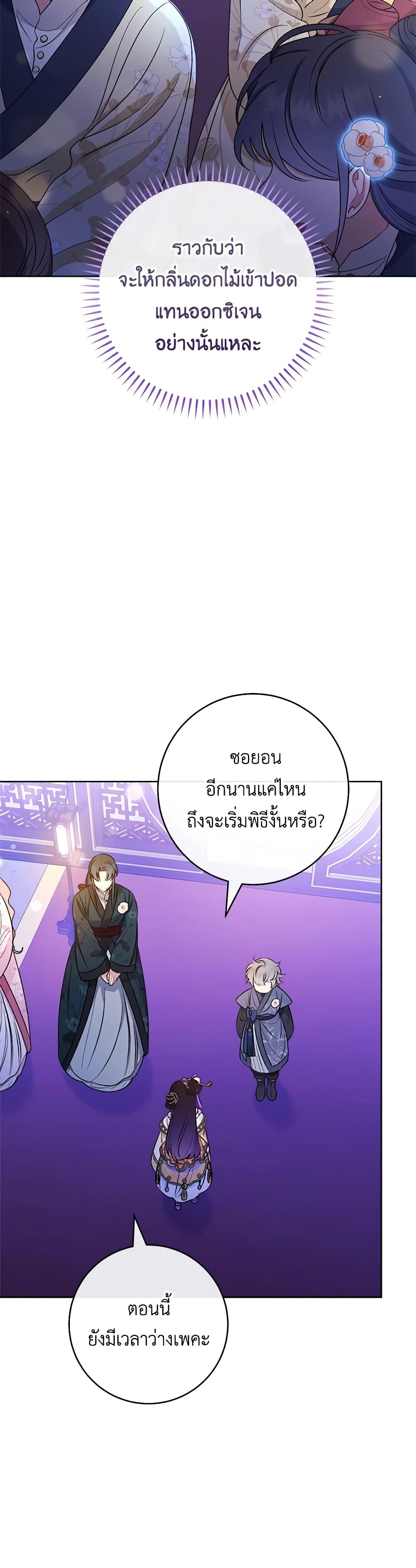 Manga-lc-com อ่านมังงะ อ่านการ์ตูน ออนไลน์ ฟรี The Baby Concubine Wants to Live Quietly ตอนที่ 1 2 3 4 5 6 7 8 9 10 11 12 13 14 ฟรี ไม่มีโฆษณา Manga-lc - อ่าน มังงะ อ่าน การ์ตูน ออนไลน์ อ่านมังงะ ฟรี