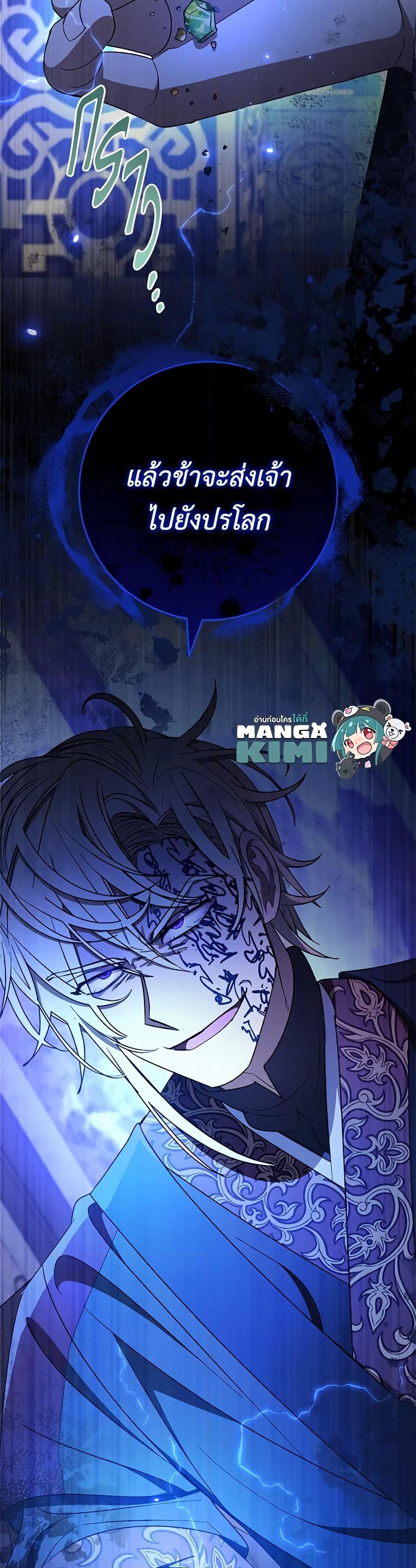 Manga-lc-com อ่านมังงะ อ่านการ์ตูน ออนไลน์ ฟรี The Baby Concubine Wants to Live Quietly ตอนที่ 1 2 3 4 5 6 7 8 9 10 11 12 13 14 ฟรี ไม่มีโฆษณา Manga-lc - อ่าน มังงะ อ่าน การ์ตูน ออนไลน์ อ่านมังงะ ฟรี