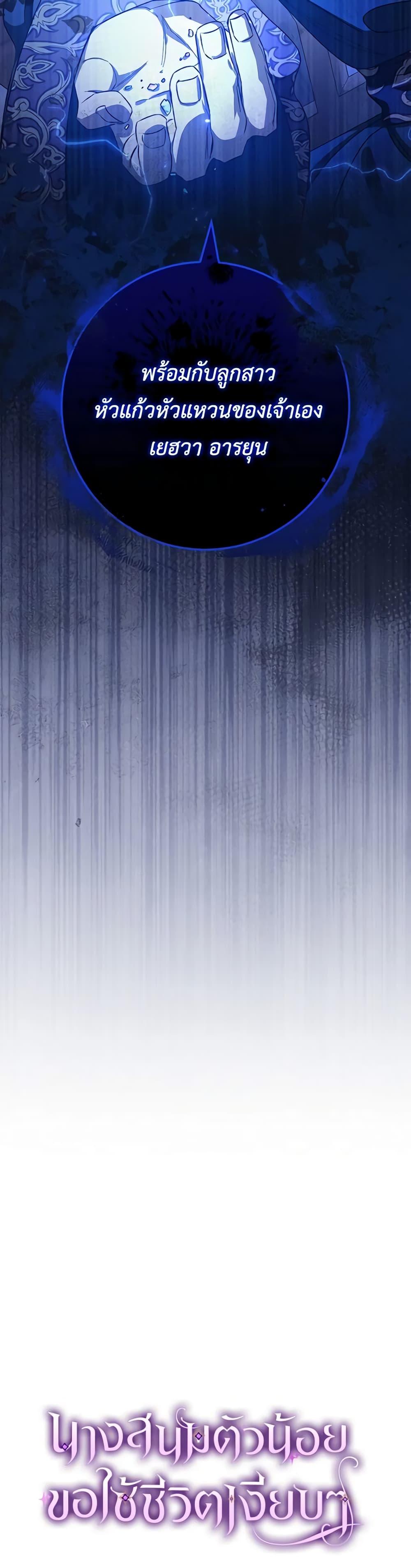 Manga-lc-com อ่านมังงะ อ่านการ์ตูน ออนไลน์ ฟรี The Baby Concubine Wants to Live Quietly ตอนที่ 1 2 3 4 5 6 7 8 9 10 11 12 13 14 ฟรี ไม่มีโฆษณา Manga-lc - อ่าน มังงะ อ่าน การ์ตูน ออนไลน์ อ่านมังงะ ฟรี